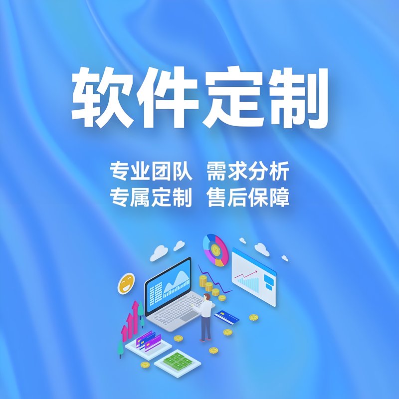 你了解软件研发人员的月收入吗？