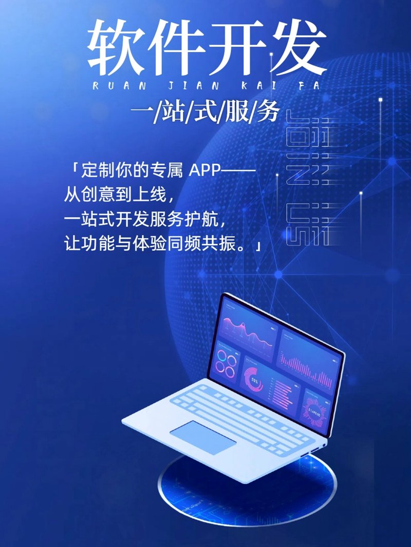 系统集成都包含些什么？