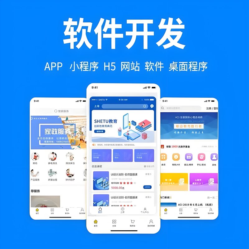 软件研发工资每个月能赚多少？这个问题让无数求职者好奇不已。