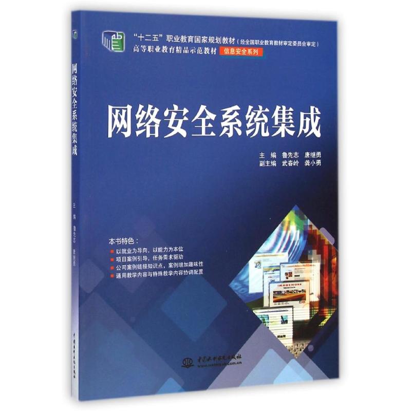 通信软件技术的未来：探索就业方向与前景
