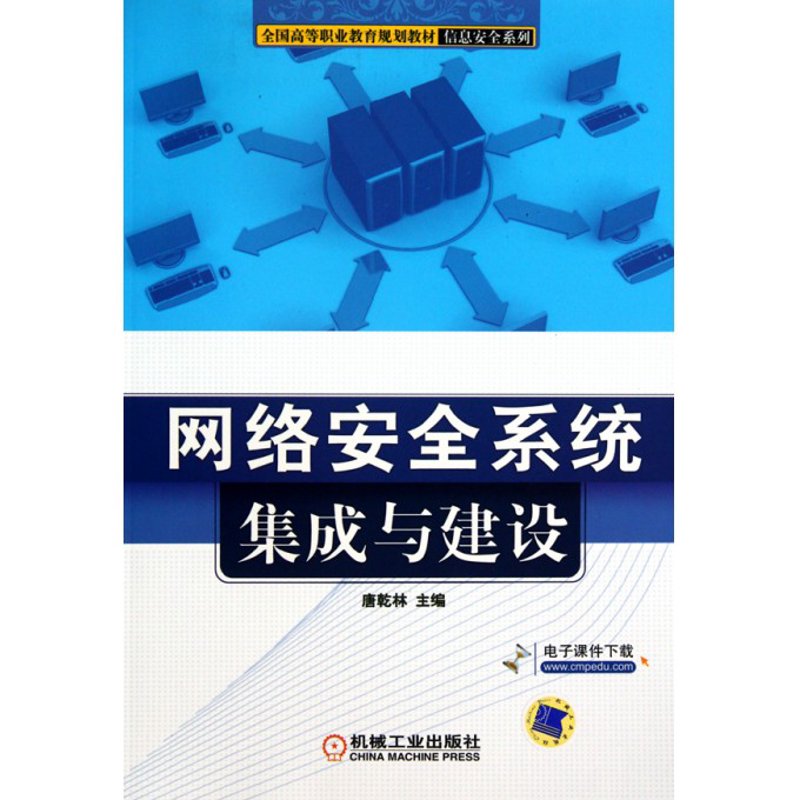 在当今数字化时代，系统集成已成为企业提升竞争力的关键手段。那么，系统集成究竟包括哪些具体内容呢？